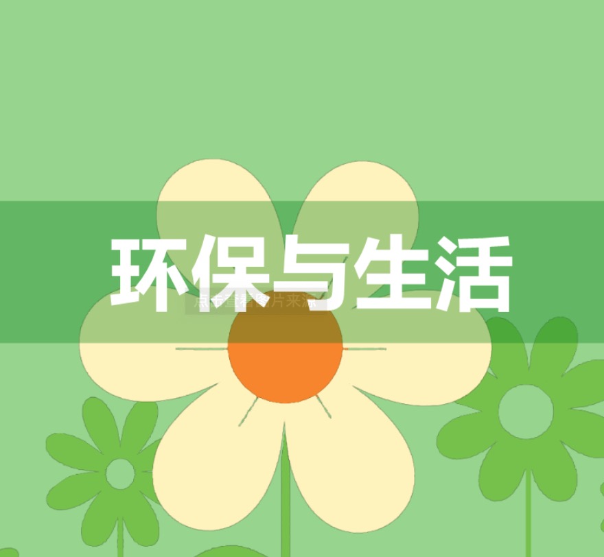 品牌競(jìng)爭(zhēng)時(shí)代 文化或是環(huán)保紙托行業(yè)新競(jìng)爭(zhēng)點(diǎn)