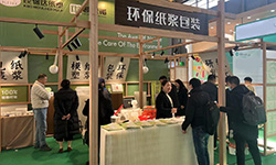 驚艷亮相“2023上海植物纖維模塑展--昆保達(dá)紙塑包裝引領(lǐng)綠色潮流